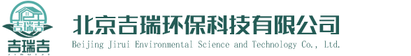 北京吉瑞環(huán)?？萍加邢薰? /></a></div>
 
<div   id=